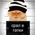   krista_11:11