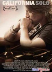 Калифорнийское соло (2012)