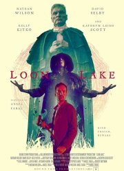 Озеро Гагар (2019)