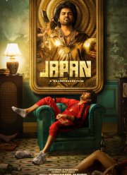 ������ (2023)