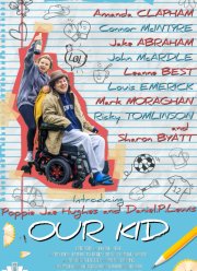 ��� ����� (2023)