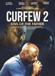 ������������� ���: ����� ���� (2025)