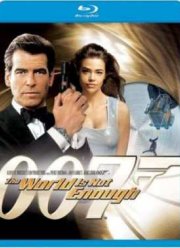 Джеймс Бонд 007 - И целого мира мало (1999)