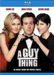 ���������� (2003)