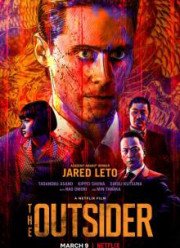 Аутсайдер (2018)