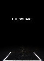 Квадрат / Площадь (2017)