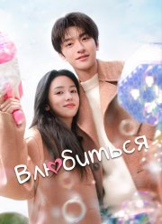 ��������� (2024)