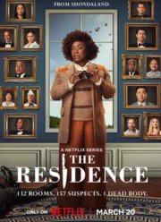 �������� � ����� ���� (2025)