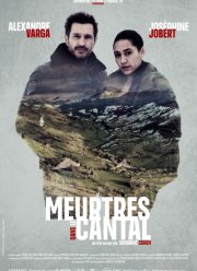 �������� �... (�������� � �������) (2023)