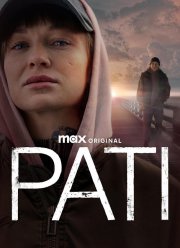 Пати (2023)