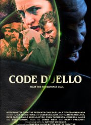 Дуэльный кодекс (2024)