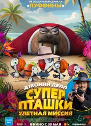 �����������. ������ ������ (2024)