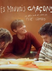 Тысяча и одна ночь (2020)