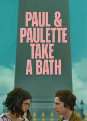 ��� � ������ (2024)