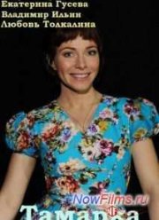 ������� (2015)