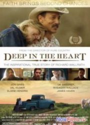 Глубоко в сердце (2012)