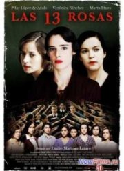 13 роз (2007)