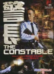 Констебль (2013)