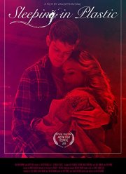 ��� ������ ����� � ����� (2019)