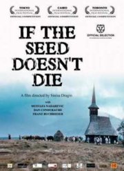 Если семя не умрет (2010)