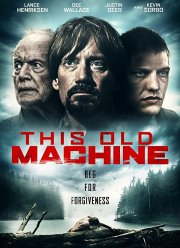 Эта старая машина (2017)