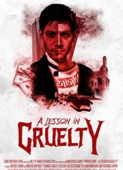 ���� ���������� (2018)