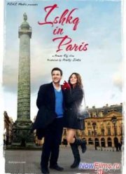 Любовь в Париже (2013)