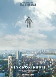 Телекинез (2018)