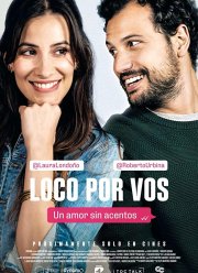 ��� ��� �� ���� (2020)