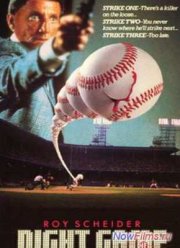 Ночная игра (1989)