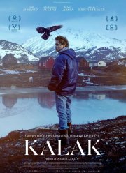 ����� (2023)