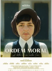 ��������� ������� (2020)