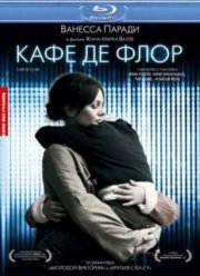 Кафе де Флор (2011)