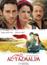 Красная косынка (2011)