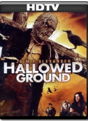 Святое место  (2007)