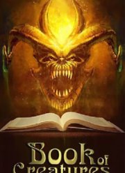 ����� ������ (2023)