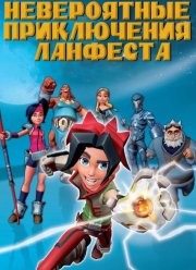 ����������� ����������� �������� (2013)