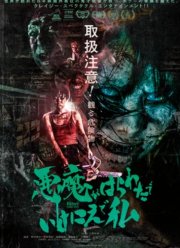 ���������� (2023)