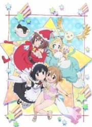 Я не хочу больше быть волшебницей / Мне надоело быть девочкой-волшебницей (второй сезон) (2016)