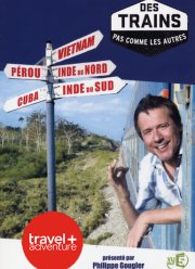 Под стук колёс (2011-2019) 1-7 сезон