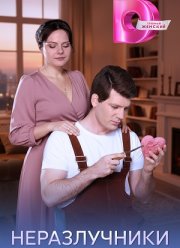 ������������ (2026)