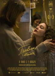 ������, ���� (2023)