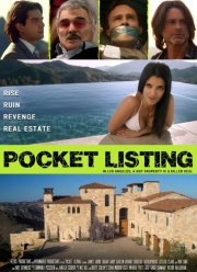 �������������� ������ (2015)