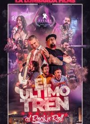 Последний поезд до рок-н-ролла (2021)
