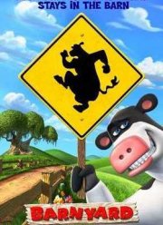 Рога и копыта (2006)