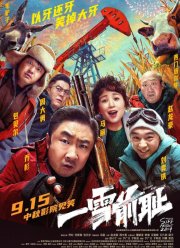 �������� ������ (2024)