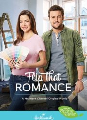 Построим всё заново (2019)