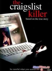 Убийца в социальной сети (2011)