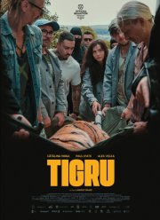 День тигра (2023)