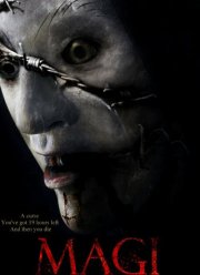 ����� (2016)